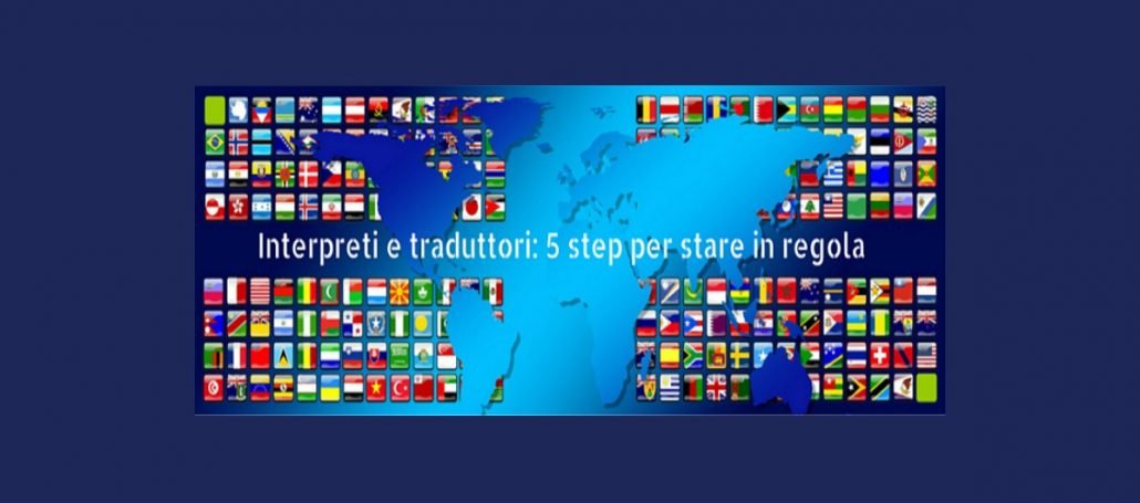 Interpreti e traduttori, 5 step per mettersi in regola