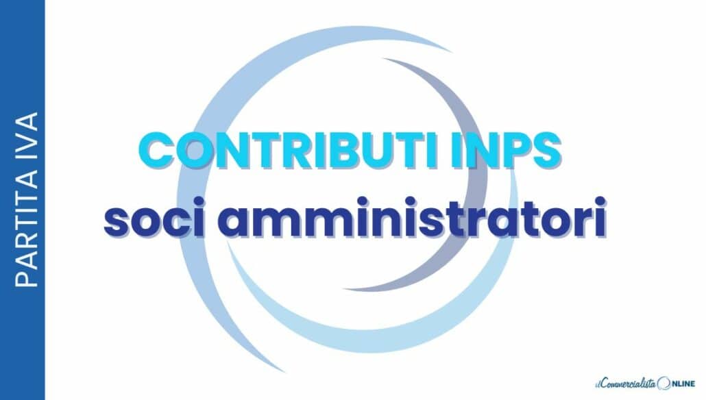 contributi inps socio amministratore